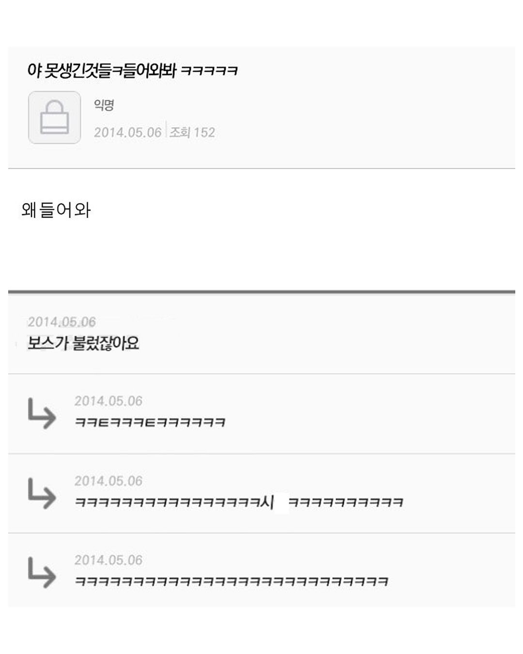 어제 홍대에서 차 지붕열고 천천히 가고 있었는데 | 인스티즈