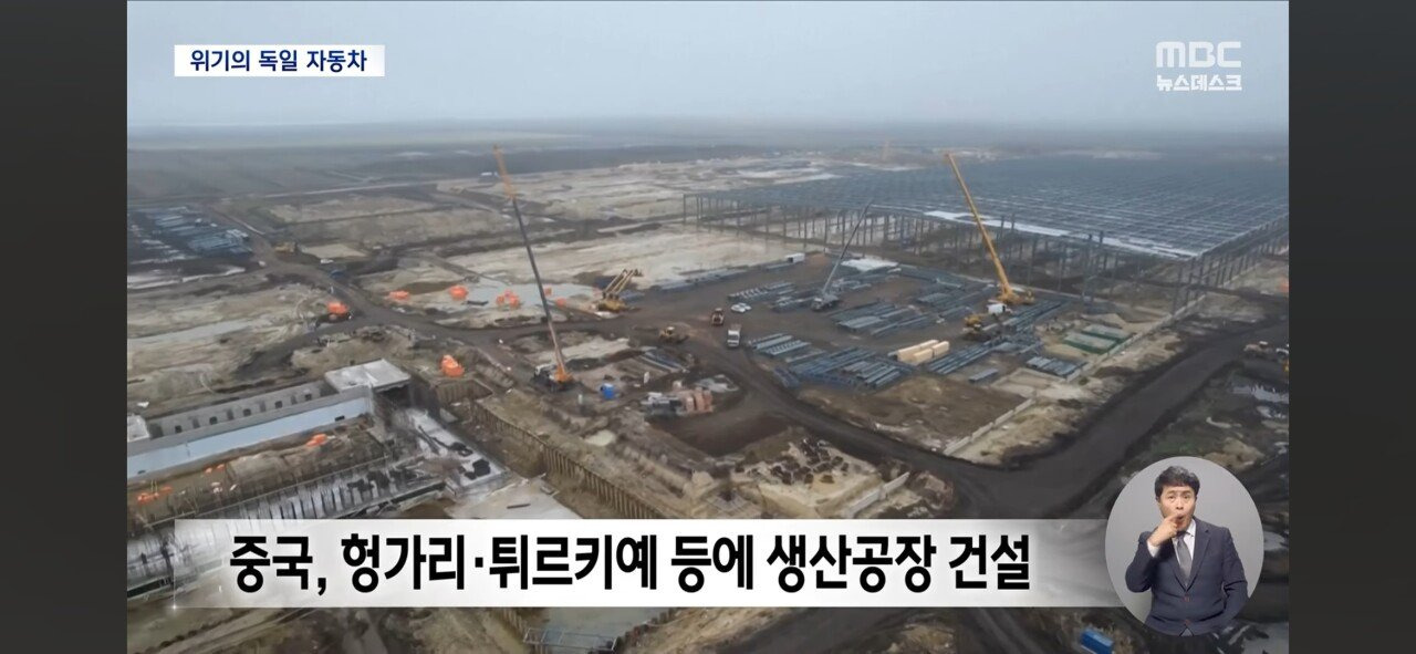 중국 전기차에 무너진 독일..폭스바겐 공장 폐쇄 | 인스티즈