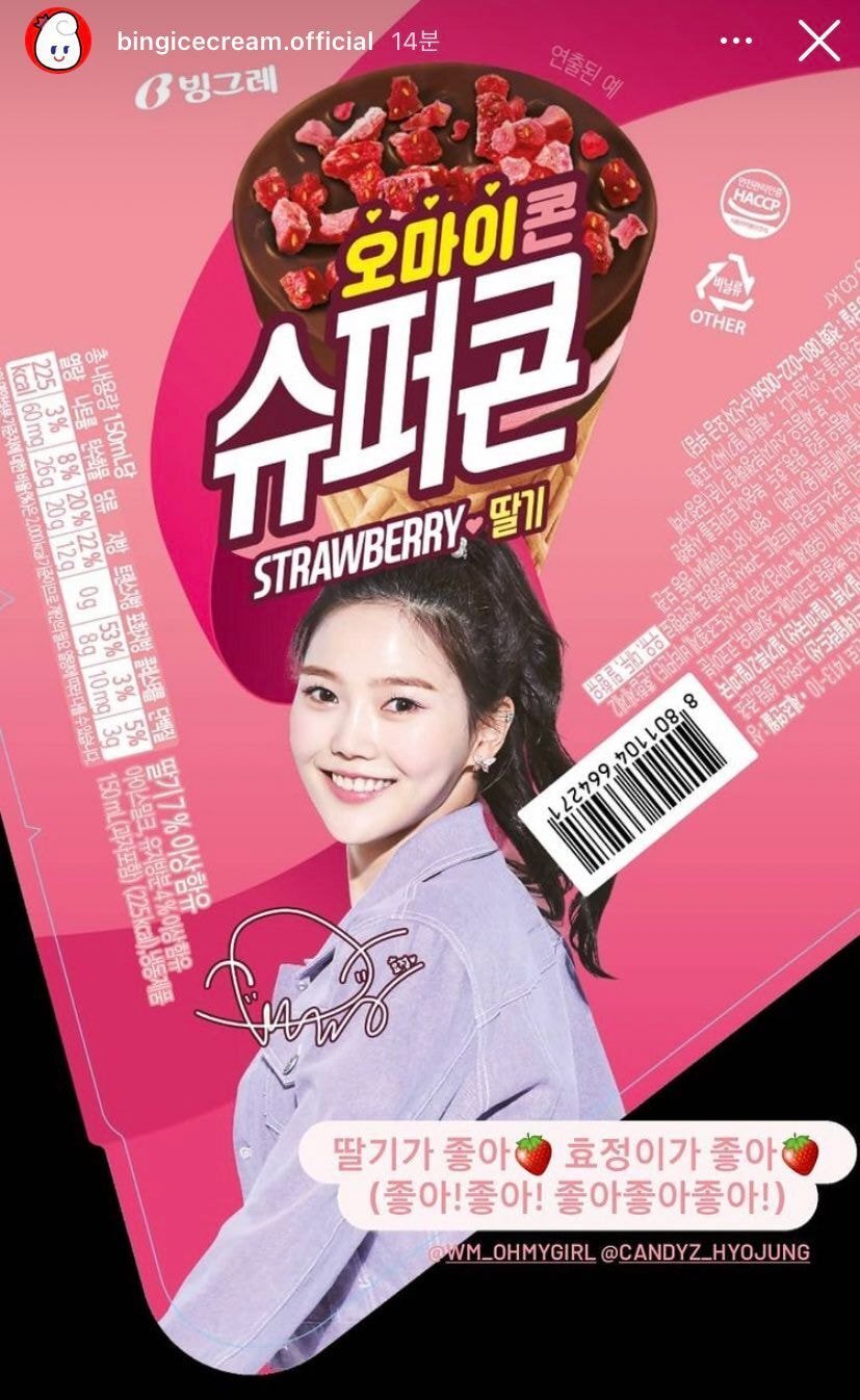 효정슈퍼 이미지