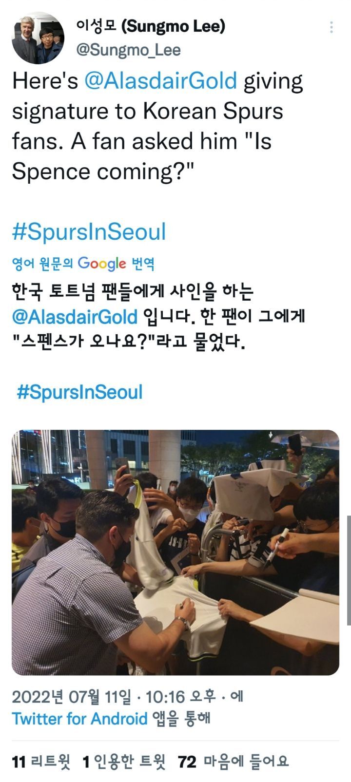 알레스 이미지