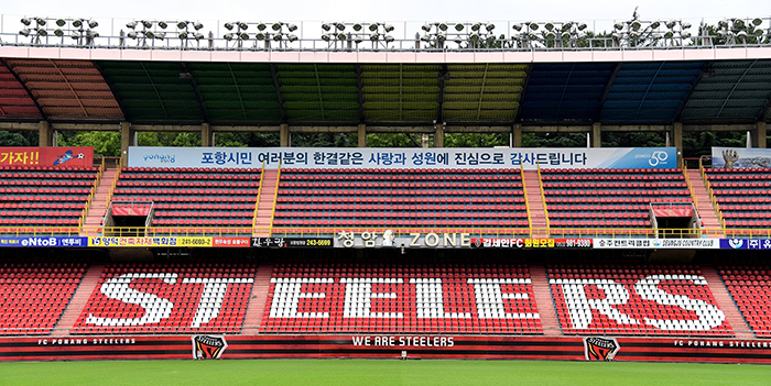 스틸야드 이미지