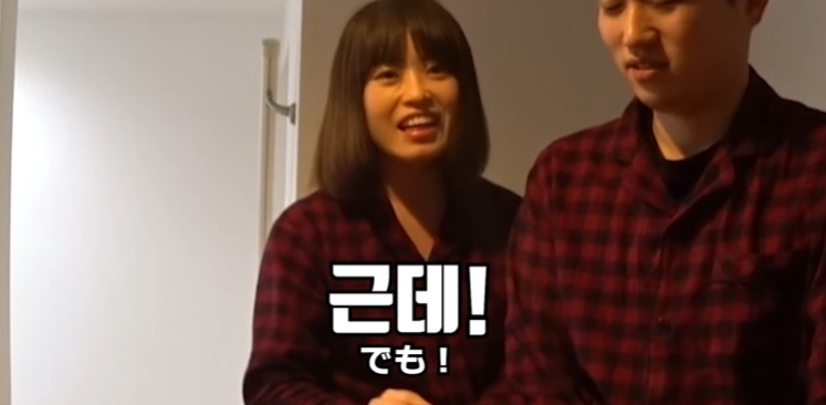 여자친구한테 야동 들켰을 때 반응 | 인스티즈