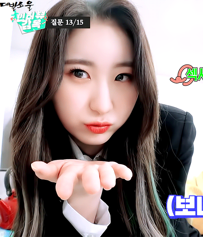 본인이 아이즈원에서 제일 좋아하는 최애 멤버는? | 인스티즈