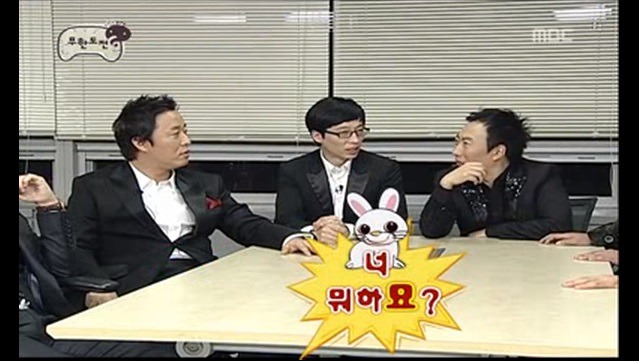 무도매니아들만 아는 억지 유행어.jpg | 인스티즈