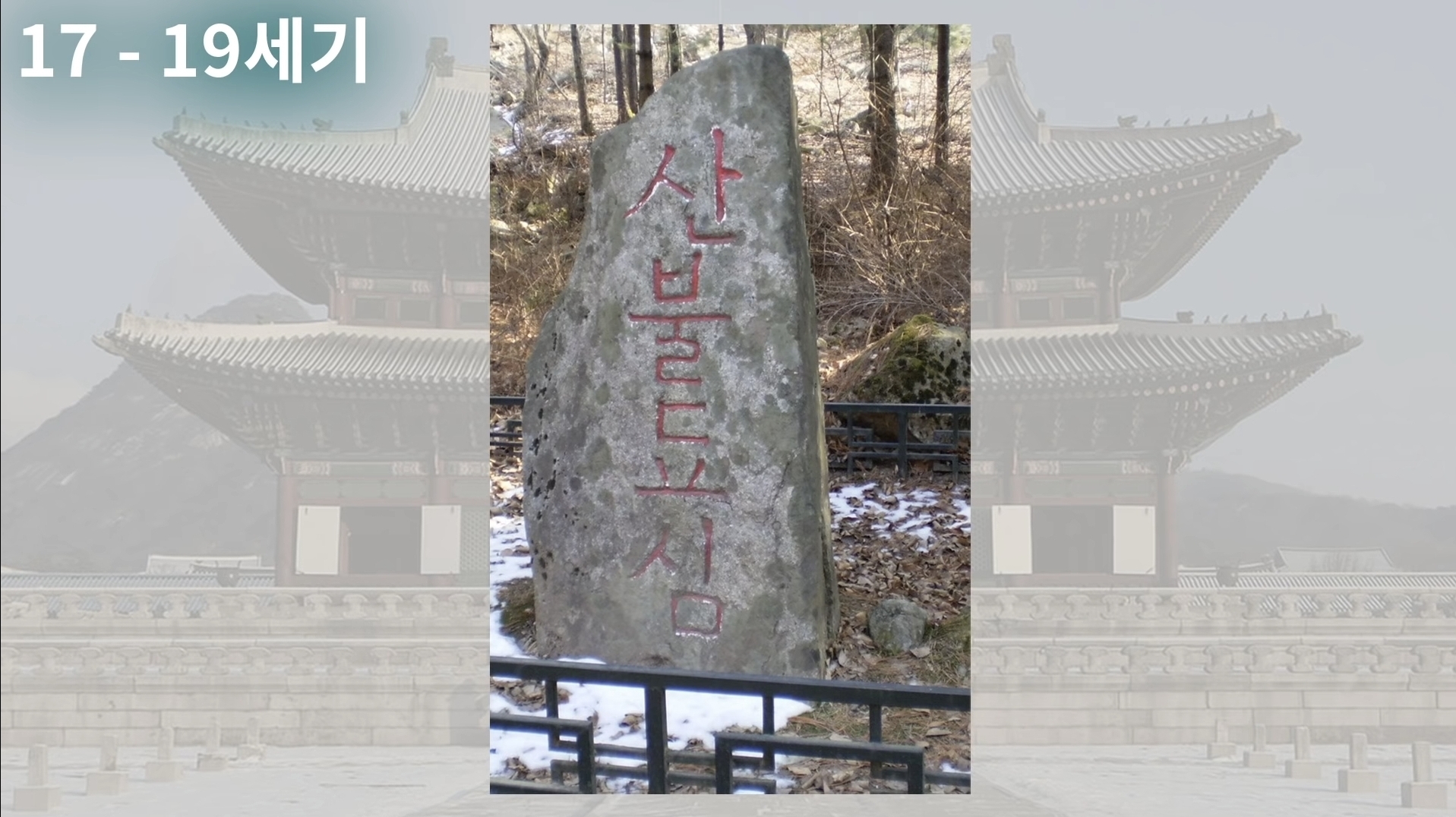 과거로 가도 말이 통할까요? | 인스티즈