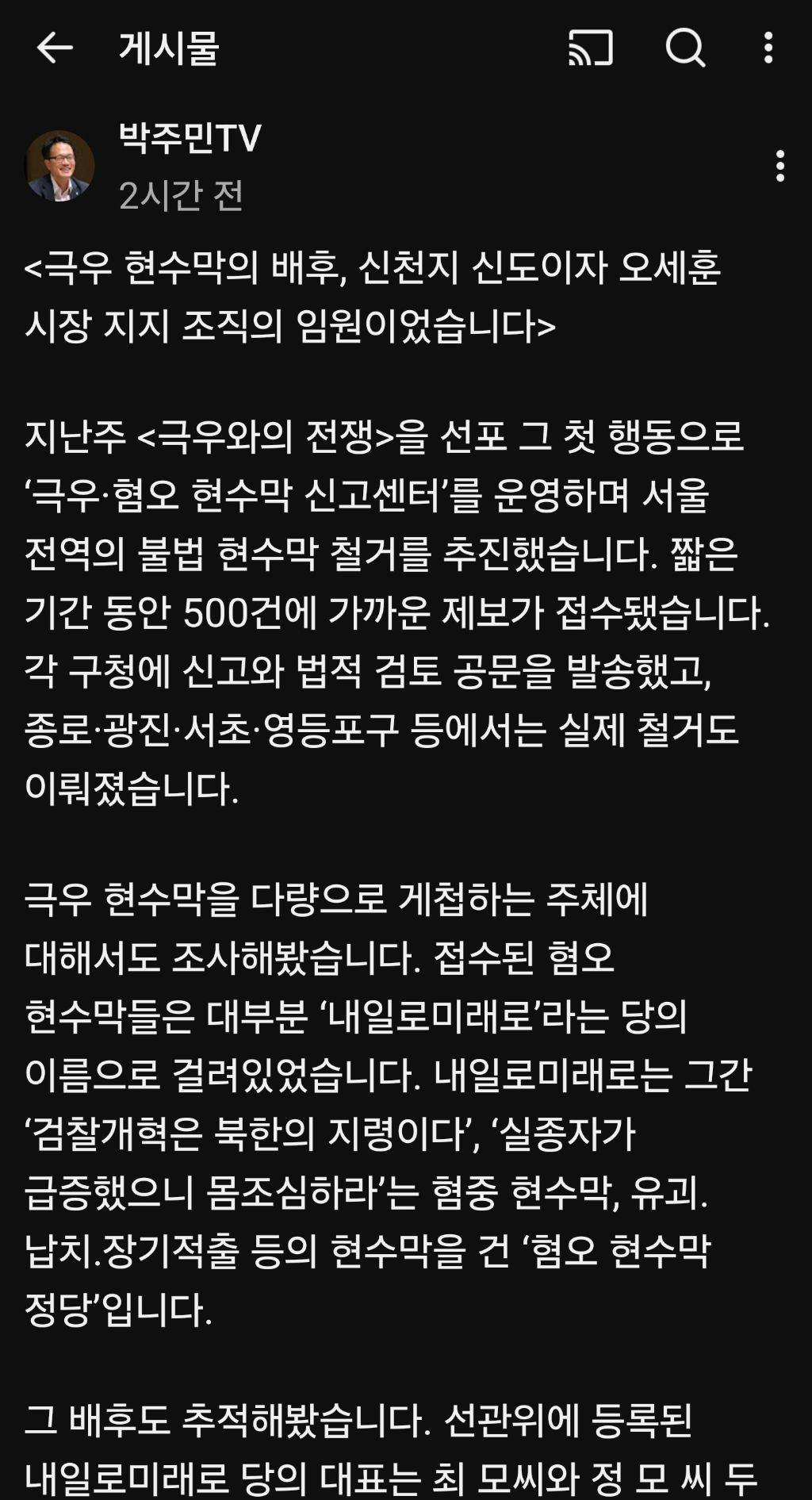 Daum 카페