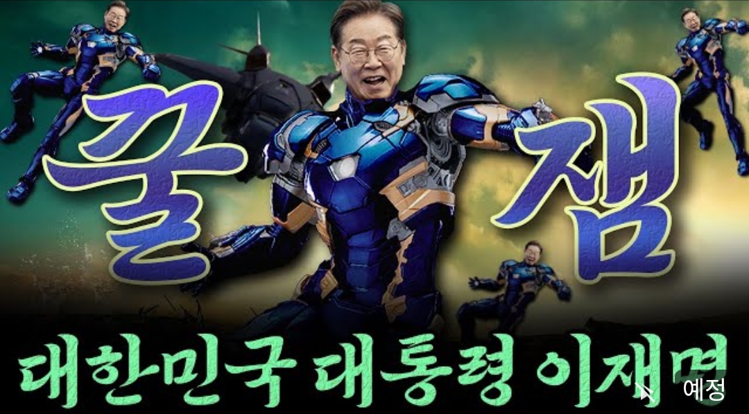 오창석 페북 | 인스티즈
