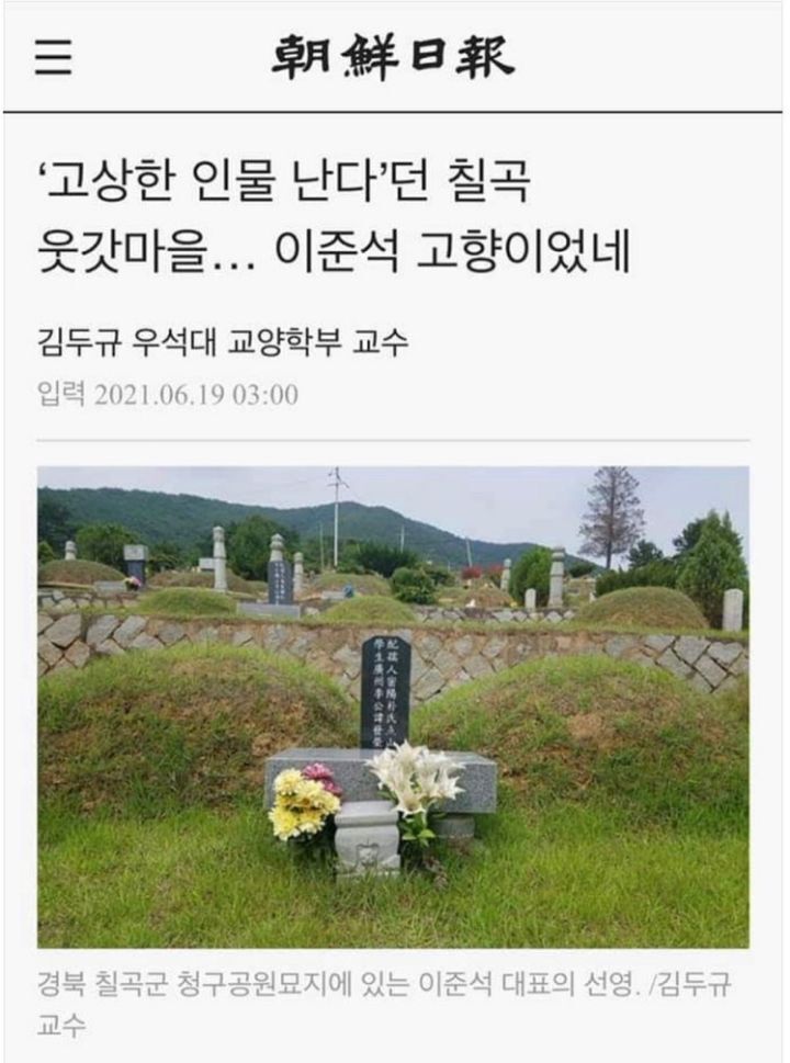 ㅈ선 근황 ㅋㅋㅋㅋㅋ | 인스티즈