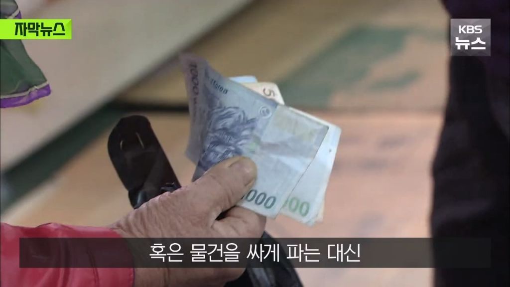신용카드 소비쿠폰은 안 받겠다는 전통시장.jpg | 인스티즈