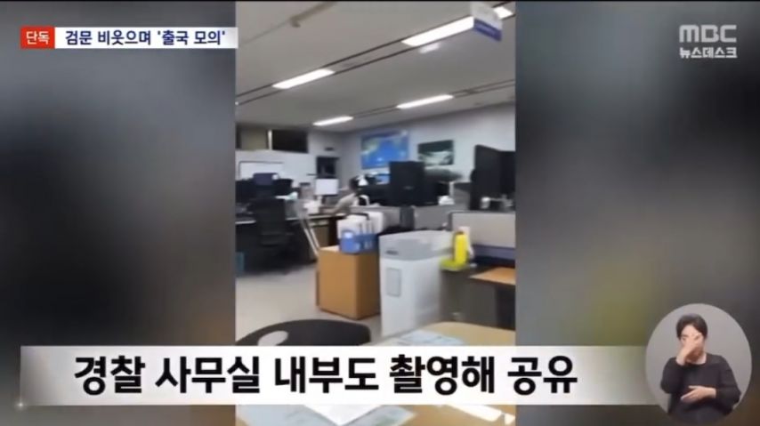 캄보디아 출국 막아서 화내는 20대 남성.jpg | 인스티즈
