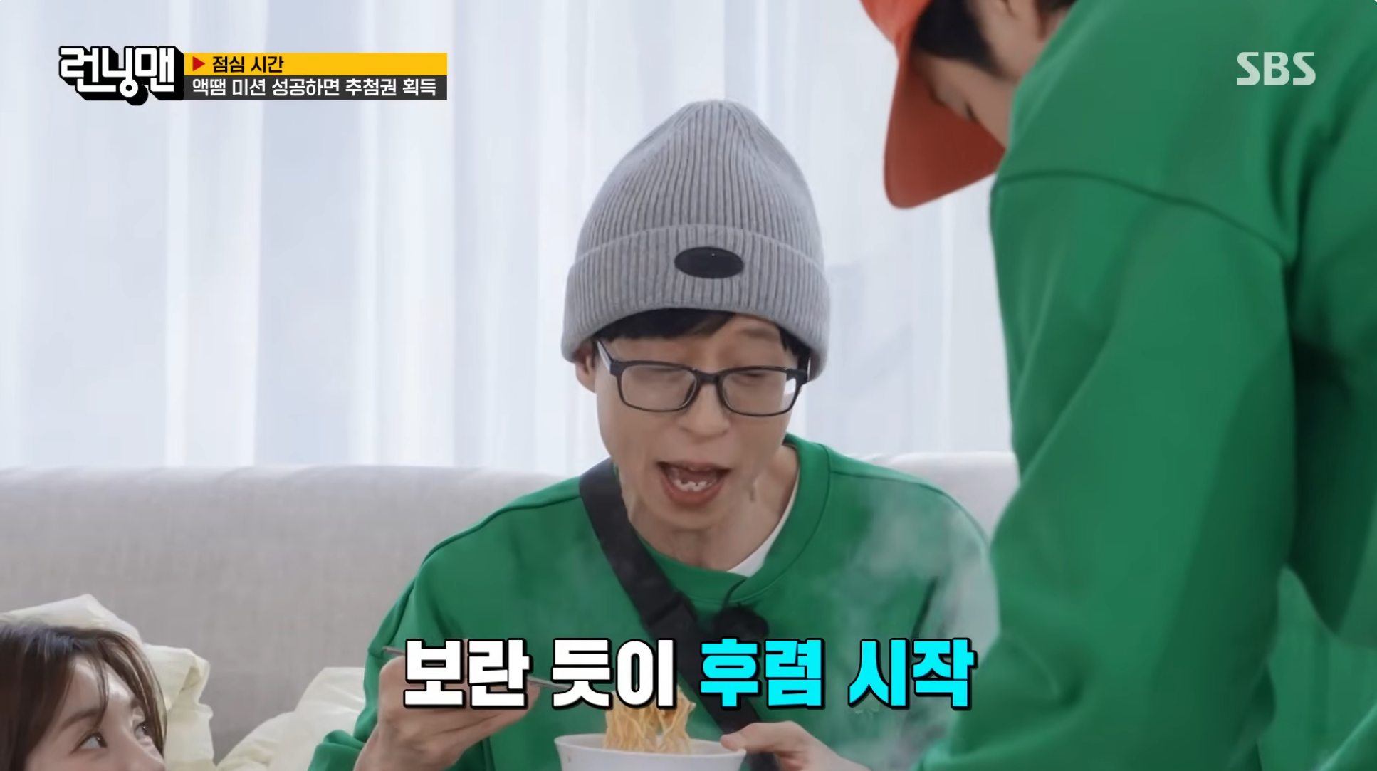 오늘자 런닝맨 유재석 권은비 케미ㅋㅋㅋ | 인스티즈