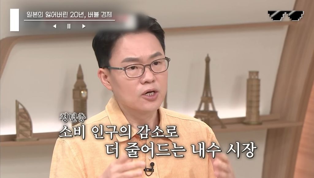 일본 버블경제 역사 파헤치기 | 인스티즈