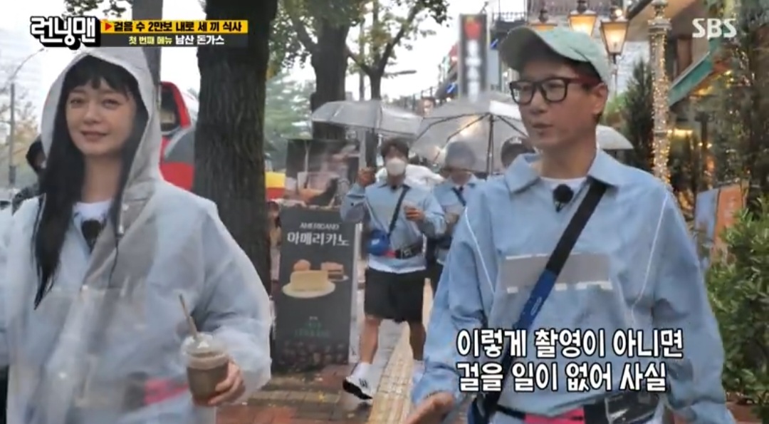 지석진: 촬영 아니면 걸을 일이 없어 사실 | 인스티즈