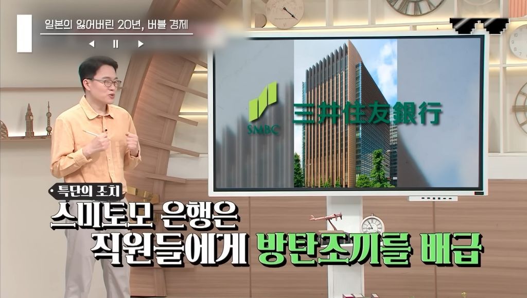 일본 버블경제 역사 파헤치기 | 인스티즈