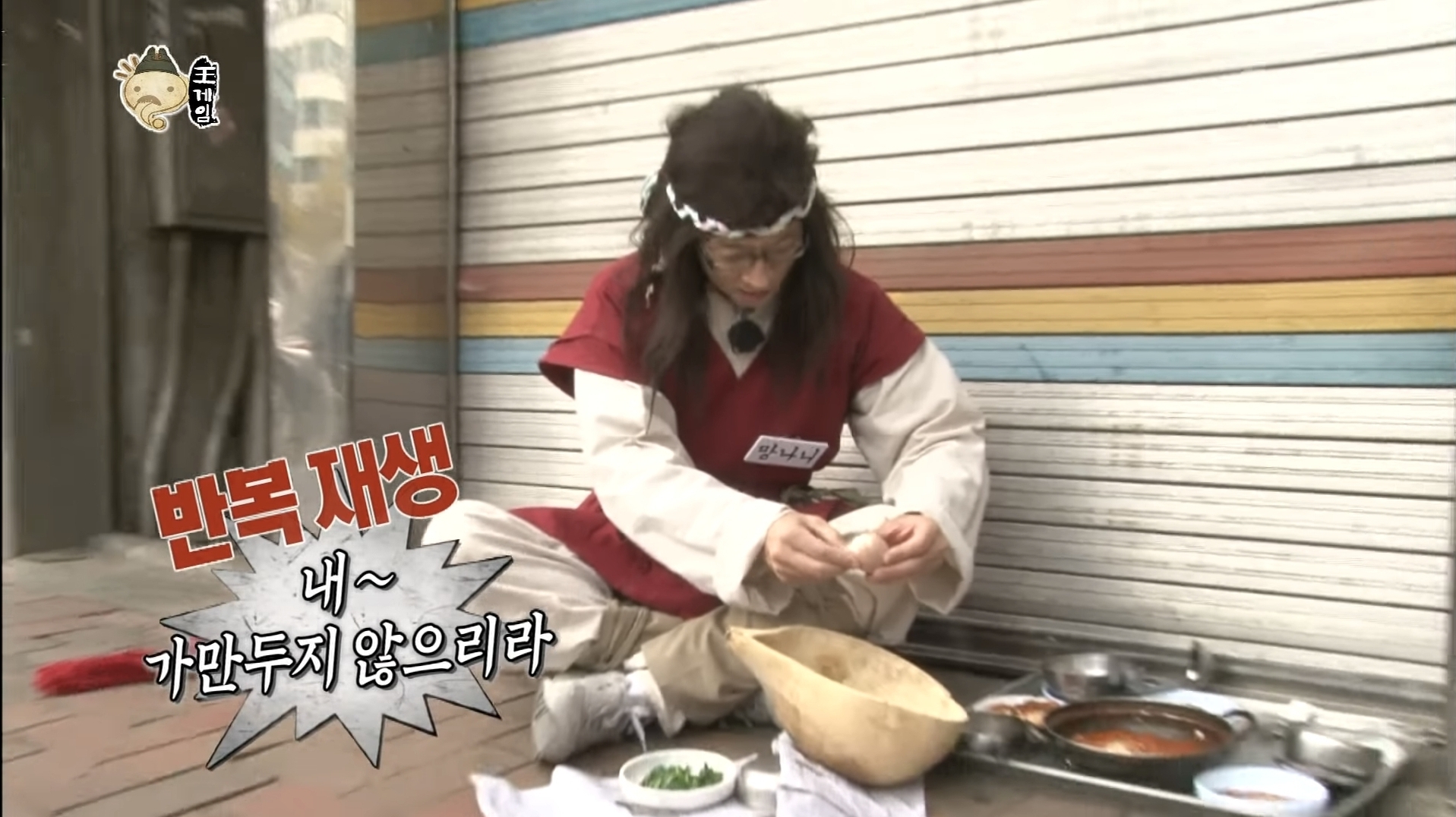 컨셉유지하려고 음식 주워먹는 유재석.jpg | 인스티즈