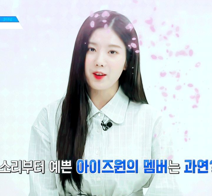 본인이 아이즈원에서 제일 좋아하는 최애 멤버는? | 인스티즈