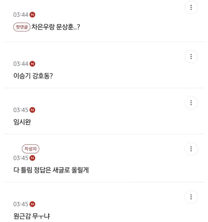 아 지브리 이거 개 웃기다 | 인스티즈