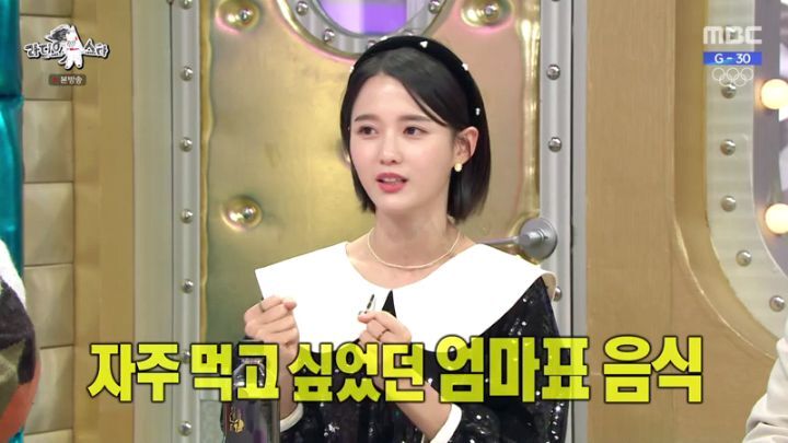 라디오스타에 출연한 남보라 | 인스티즈