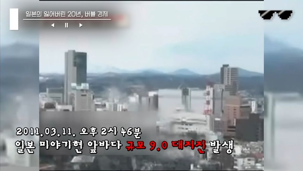 일본 버블경제 역사 파헤치기 | 인스티즈