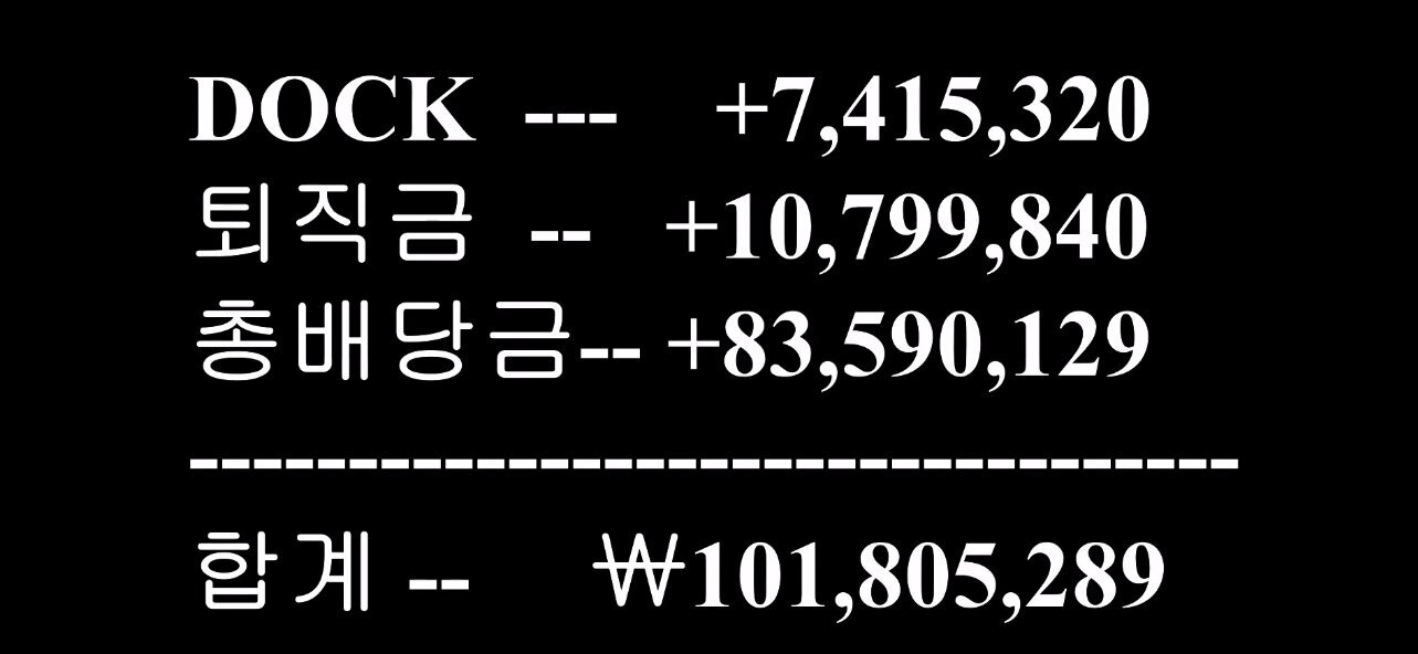 원양어선 1인실 실제모습 | 인스티즈