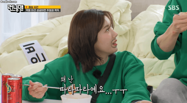 오늘자 런닝맨 유재석 권은비 케미ㅋㅋㅋ | 인스티즈