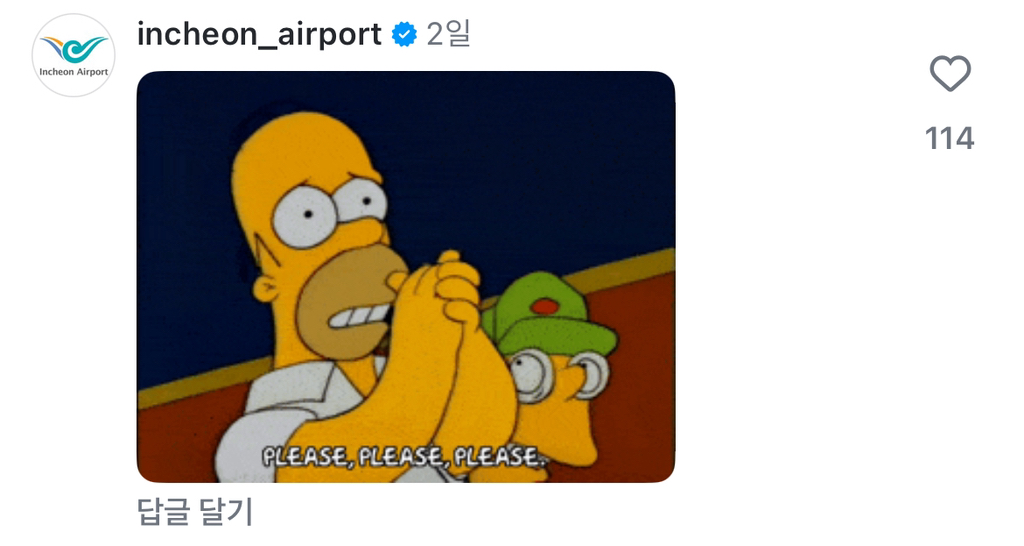 다큐3일 내일로 학생들과 10년전 약속..ㅋㅋㅋ 스폰서 엄청 붙겠네요ㅋㅋ | 인스티즈