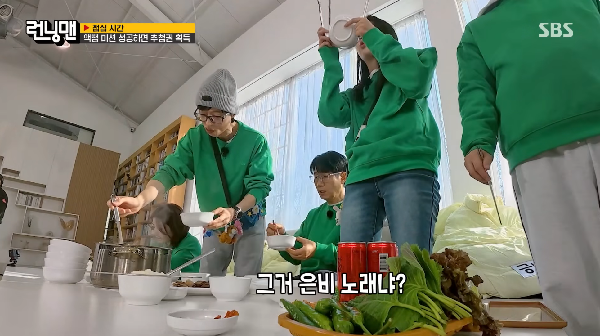 오늘자 런닝맨 유재석 권은비 케미ㅋㅋㅋ | 인스티즈