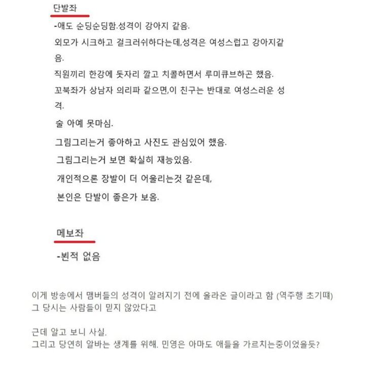 브레이브걸스 멤버들이 알바하던 카페사장님이 올린 글(역주행초기).jpg | 인스티즈