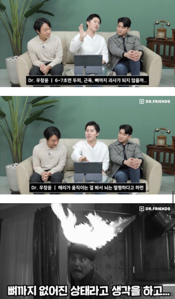 의사들이 본 나홀로집에 | 인스티즈