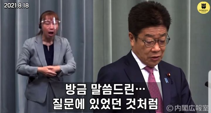독도가"한국땅"인것에 빡쳐서, 부들거리며 일본 관방장관(국방부)에게 질문하는 산케이기자 | 인스티즈