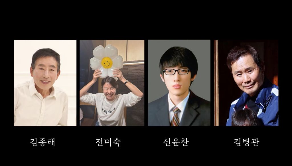 KBS 통해 공개된 제주항공 참사 희생자들 | 인스티즈