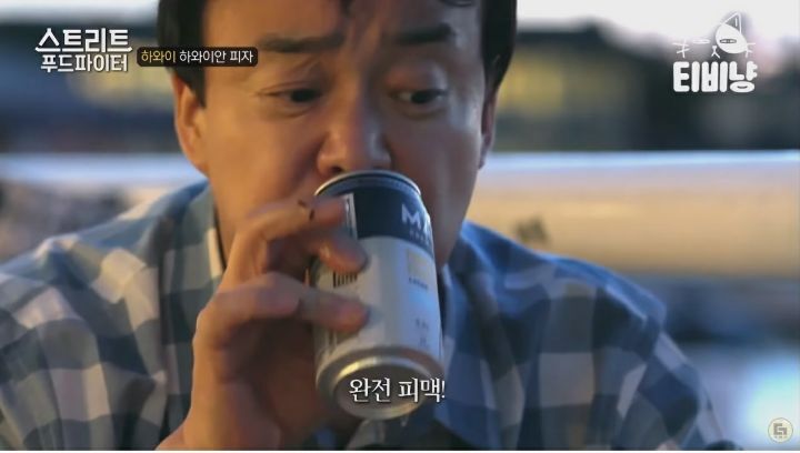 피자의신 이미지