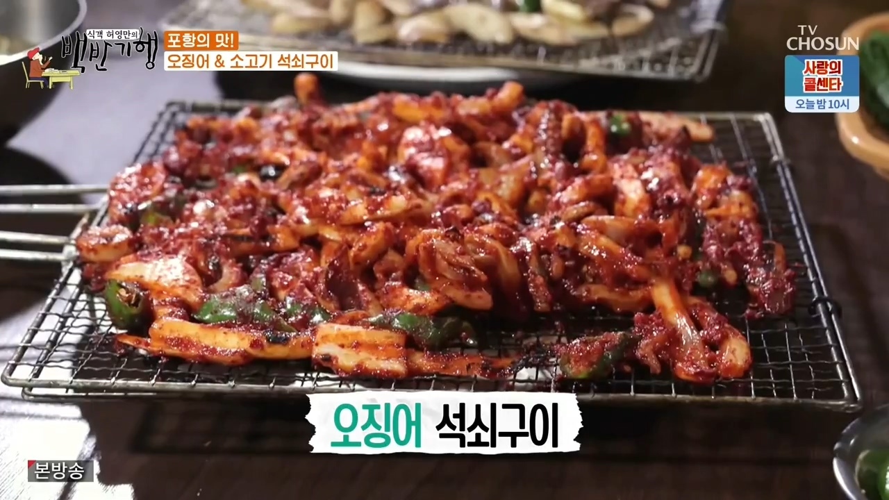 고바우식당 이미지
