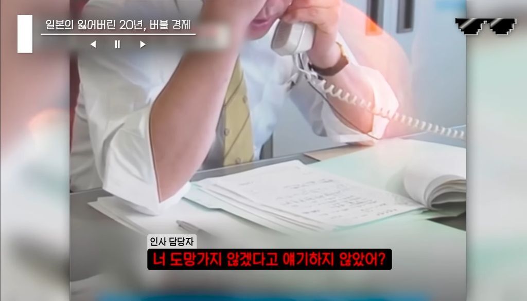 일본 버블경제 역사 파헤치기 | 인스티즈