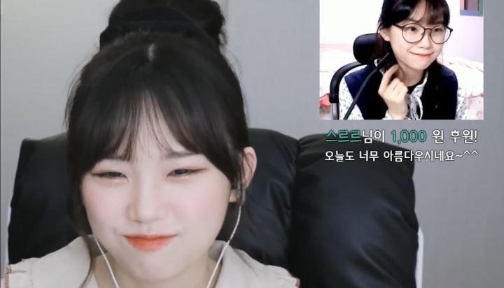 실어증에 걸려버린 트위치 스트리머 우정잉 ㅠ_ㅠ (혐오주의) | 인스티즈