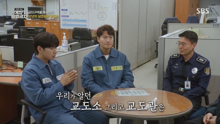 교도소에서 사람이 사망했을 때 | 인스티즈