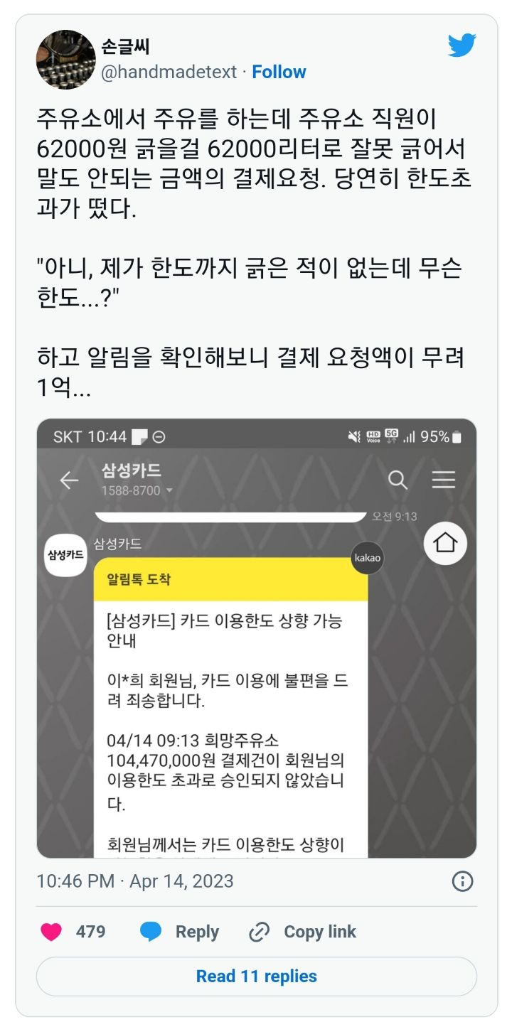 한도주유소 이미지