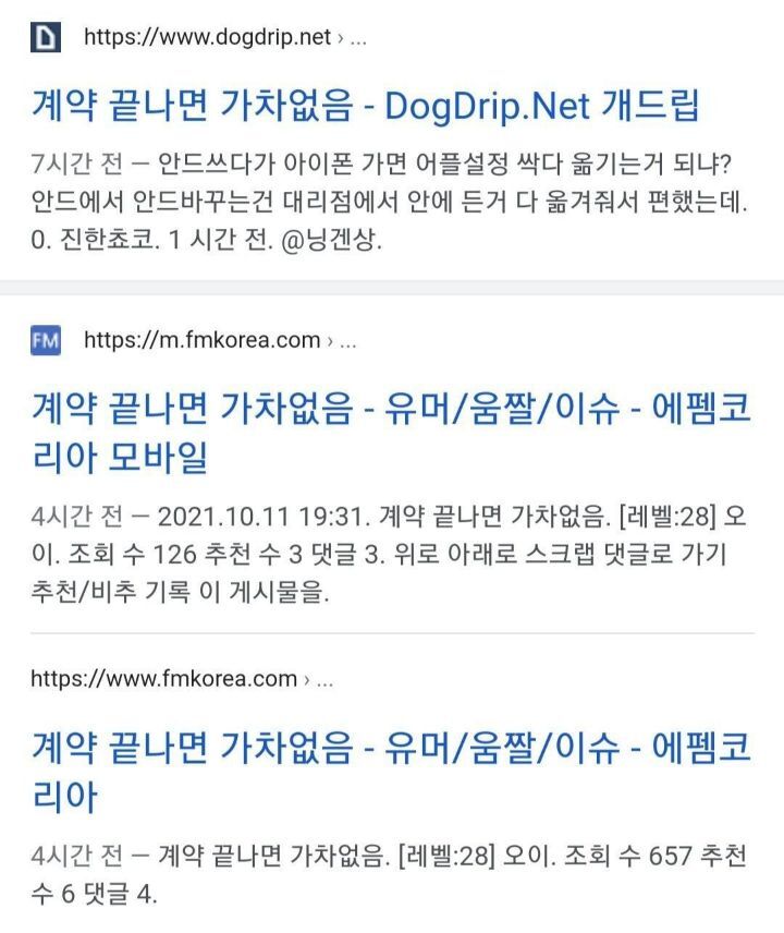 YG가 정말 고소를 해야 할 거 같은 심각한 블랙핑크 역바이럴 | 인스티즈