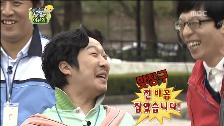 ???: 코리아나야? 뭔 손을 잡아 | 인스티즈