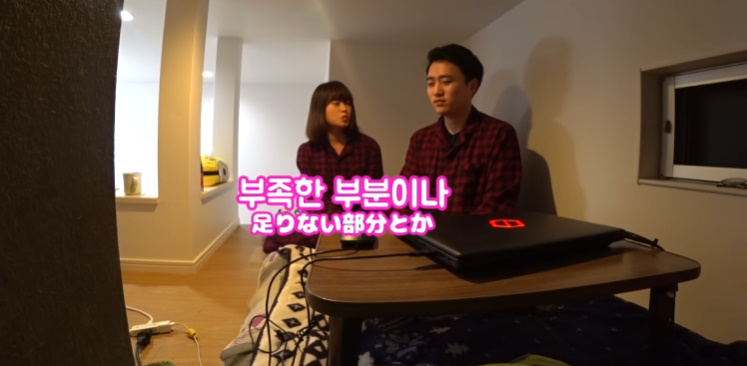 여자친구한테 야동 들켰을 때 반응 | 인스티즈