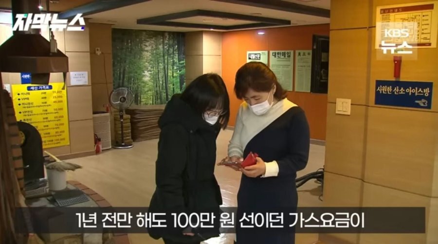 우리사우나 이미지