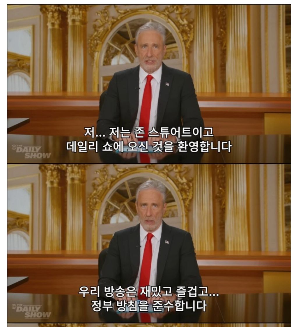 쇼 호스트가 퇴출당한 미국 토크쇼 근황 | 인스티즈