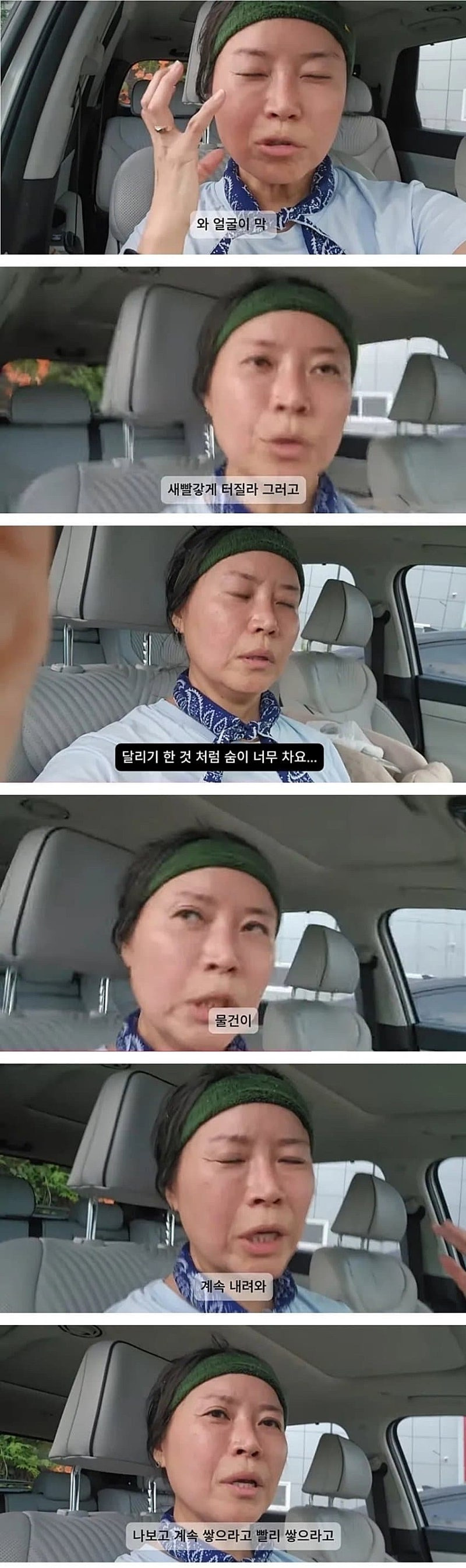 쿠팡물류센터 1시간 반 후기.JPG | 인스티즈