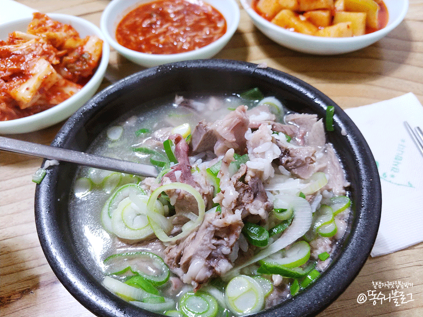 저녁에 국밥을 먹는다면??.gif | 인스티즈