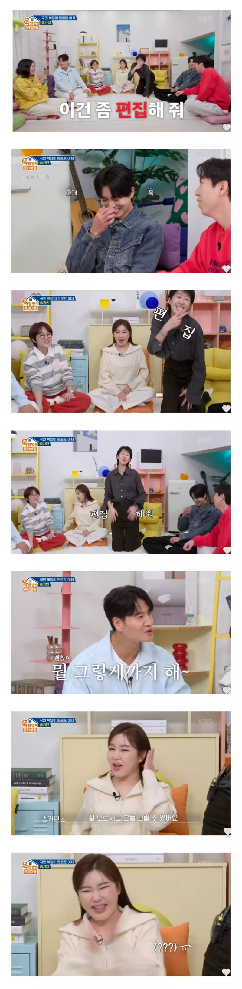 방송분량 욕심없는 연예인 | 인스티즈