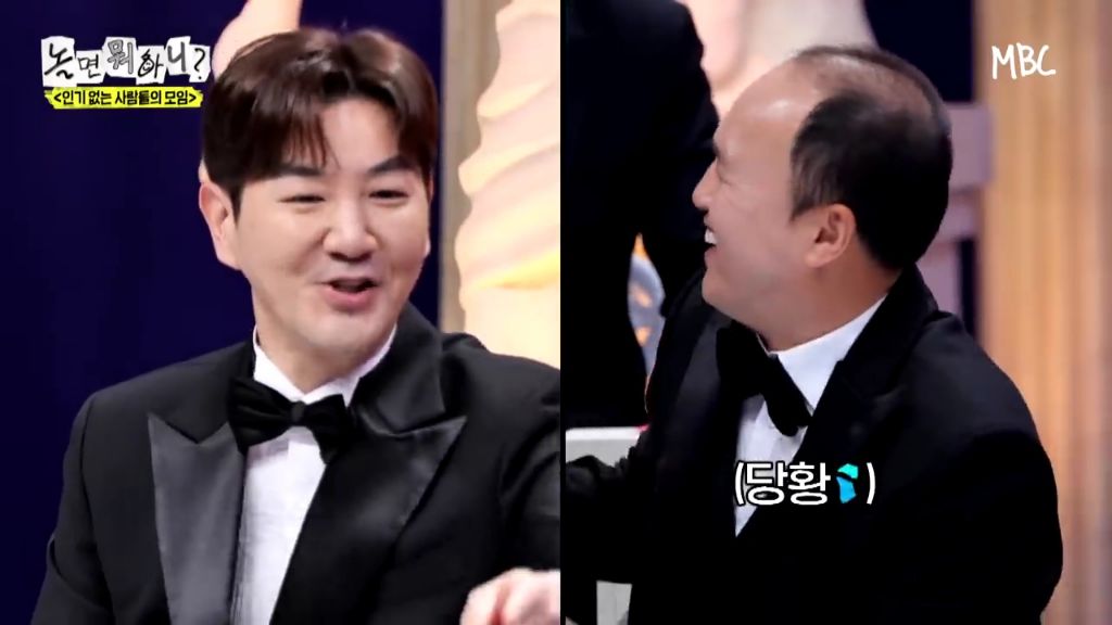 [놀면뭐하니] 투컷 스태프 수 논란.jpgif | 인스티즈