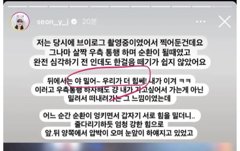 이태원 사건 현장 목격자들의 공통 증언.jpg | 인스티즈