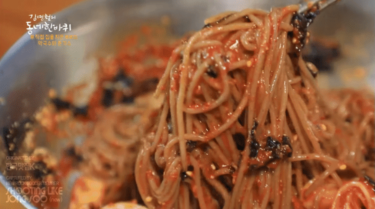 김영철의 동네 한바퀴 음식짤 모음.gif | 인스티즈