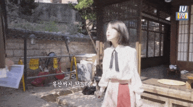 아이유 조르기 신공.gif | 인스티즈
