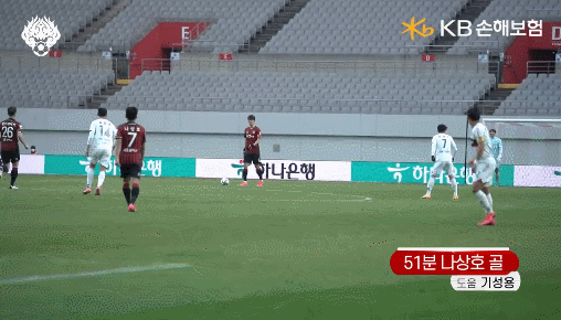 "포털사이트 전체를 기성용 찬양기사로 도배하고 있다.” | 인스티즈